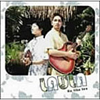 LAULA/LAULA