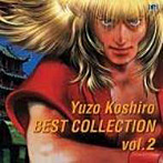 古代祐三/古代祐三 BEST COLLECTION Vol.2