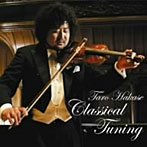 葉加瀬太郎/Classical Tuning