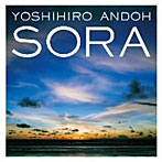安藤禎央/SORA