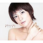 西村由紀江/Piano（初回）（DVD付）