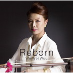ウェイウェイ・ウー/Reborn
