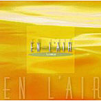 「EN L’AIR 1/fのゆらぎ」シリーズ Vol.3 山下達郎＆竹内まりや作品集