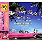 パーシー・フェイス・オーケストラ/夏の日の恋/魅惑のワルツ