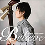 浅野祥/Believe