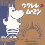 IWAO/-Joy with Moomin-ウクレレ