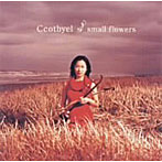 コッピョル/small flowers