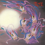 喜多郎/敦煌（UHQCD）