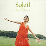 中村幸代/soleil