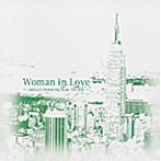 ルネ・ミッシェル/WOMAN IN LOVE