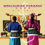 金大偉/マンチュリア サマン