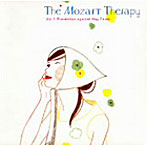 The Mozart Therapy〜和合教授の音楽療法〜Vol.1 花粉症