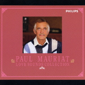 ポール・モーリア/ポール・モーリア大全集