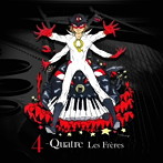 レ・フレール/4-Quatre