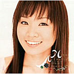 上松美香/上松美香ベスト Arco Iris〜虹〜（限定盤）