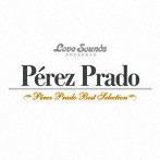 ペレス・プラード/ペレス・プラード〜ベスト・セレクション