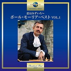 ポール・モーリア/恋はみずいろ〜ポール・モーリア・ベスト VOL.1