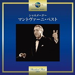 マントヴァーニ・オーケストラ/シャルメーヌ〜マントヴァーニ・ベスト