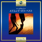 エドムンド・ロス/マンボNo.5〜エドムンド・ロス・ベスト