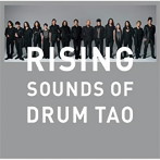 DRUM TAO/RISING〜SOUNDS OF DRUM TAO〜（通常盤）