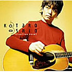 押尾コータロー/STARTING POINT