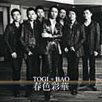 TOGI（東儀秀樹）+BAO/春色彩華