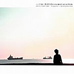 KENNY JAMES TRIO/ジャズで聴く桑田佳祐作品集 ベスト・セレクション