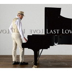 妹尾武/Last Love