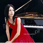 松下奈緒/pf
