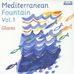 グラロス/Mediterranean Fountain Vol.1