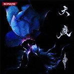 あさき/天庭（初回生産限定盤）（DVD付）