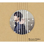 押尾コータロー/10th Anniversary BEST（期間生産限定盤）（DVD付）