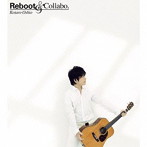 押尾コータロー/Reboot＆Collabo.