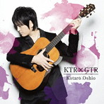 押尾コータロー/KTRxGTR