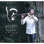 hatao/縁-enishi-