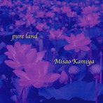 神谷操/pure land