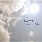 巨勢典子/birth