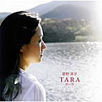 菅野洋子/TARA