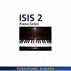 日向敏文/ISIS（2）