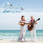 Polinahe/Lani