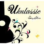 Shiny Moon/Ukulassic