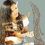 IZUMI Pahepuaokalani/Pomaika’i