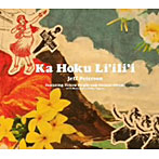 ジェフ・ピーターソン/Ka Hoku Li’ili’i