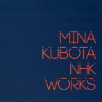 窪田ミナ/窪田ミナ NHK WORKS