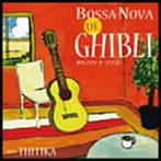 THITIKA/BossaNova DE GHIBLI