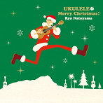 名渡山遼/UKULELE Merry Christmas！