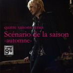 IKURO/quatre saisons series Scenario de la saison-automne-