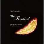 I・ストラヴィンスキー バレエ組曲「火の鳥」