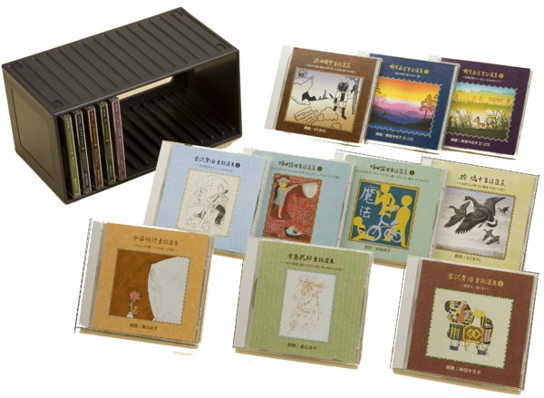 さだまさし/安田祥子/由紀さお/朗読 日本童話名作選「でんでんむしのかなしみ」 15,349円