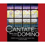 清泉女学院音楽部/La Pura Fuente/CANTATE DOMINO